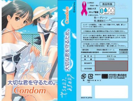 Giappone: sesso con i super eroi